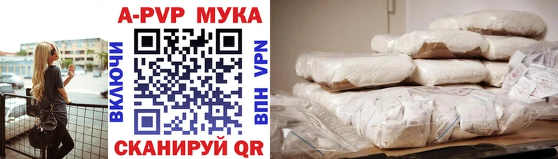 Альфа ПВП Соль  Светлогорск 