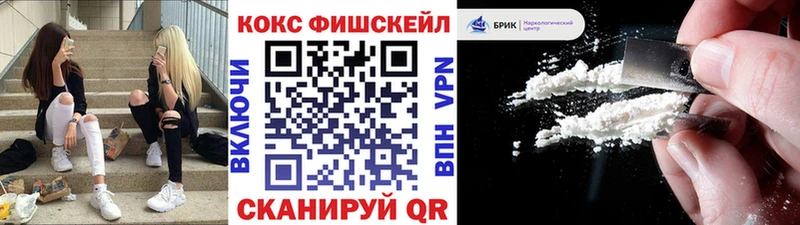 Cocaine Эквадор Светлогорск