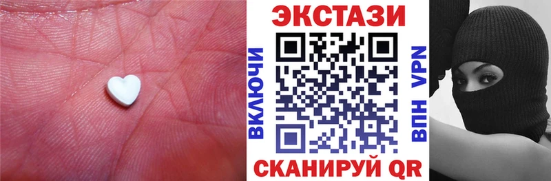 Экстази Cube Светлогорск