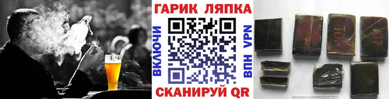 ГАШ ice o lator  Светлогорск 