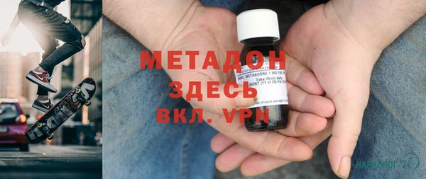 ГАЛЛЮЦИНОГЕННЫЕ ГРИБЫ Беломорск