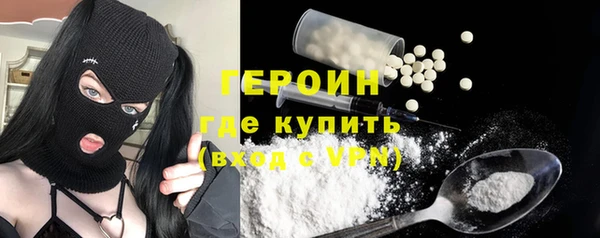 ГАЛЛЮЦИНОГЕННЫЕ ГРИБЫ Беломорск