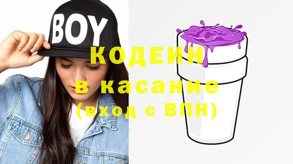 ГАЛЛЮЦИНОГЕННЫЕ ГРИБЫ Беломорск