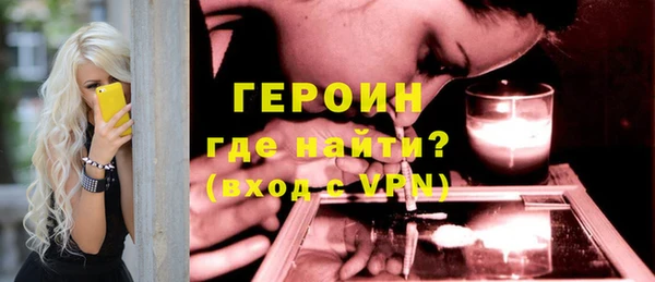 ГАЛЛЮЦИНОГЕННЫЕ ГРИБЫ Беломорск