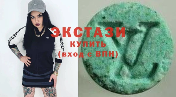 ГАЛЛЮЦИНОГЕННЫЕ ГРИБЫ Беломорск