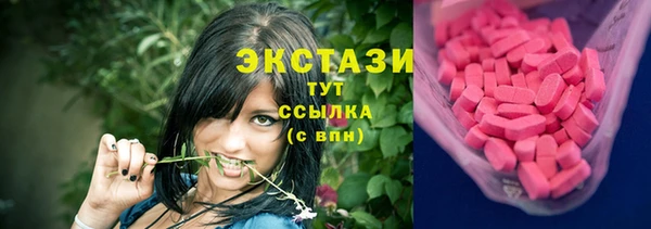 скорость Белокуриха
