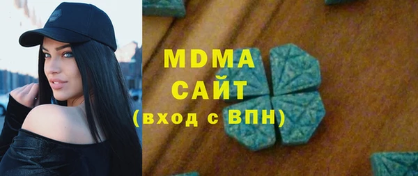 ГАЛЛЮЦИНОГЕННЫЕ ГРИБЫ Беломорск