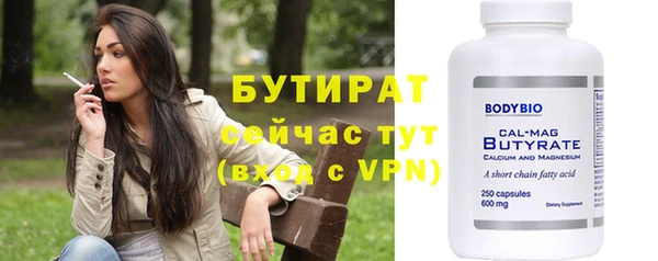 скорость Белокуриха