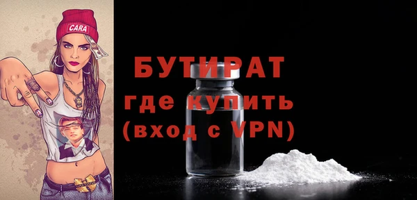 сатива Белоозёрский