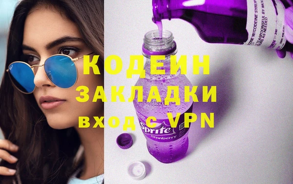 скорость Белокуриха