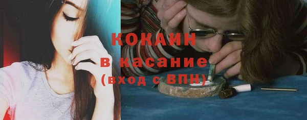 скорость Белокуриха