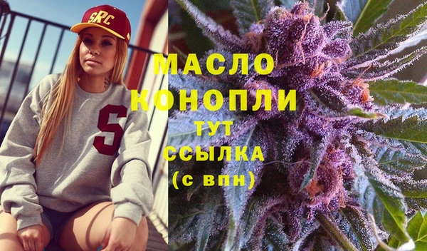 сатива Белоозёрский