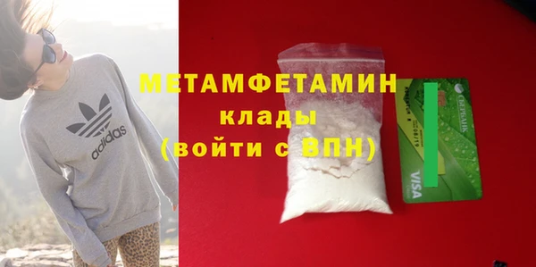 сатива Белоозёрский