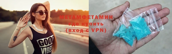 ГАЛЛЮЦИНОГЕННЫЕ ГРИБЫ Беломорск