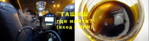 скорость Белокуриха