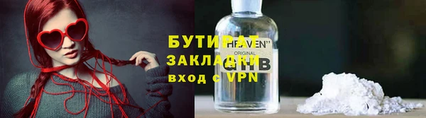 ГАЛЛЮЦИНОГЕННЫЕ ГРИБЫ Беломорск