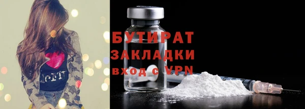ГАЛЛЮЦИНОГЕННЫЕ ГРИБЫ Беломорск