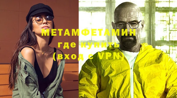 скорость Белокуриха