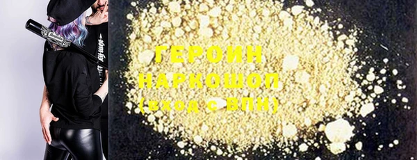 ГАЛЛЮЦИНОГЕННЫЕ ГРИБЫ Беломорск