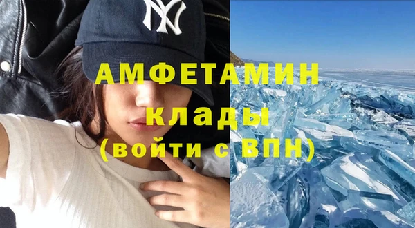 сатива Белоозёрский