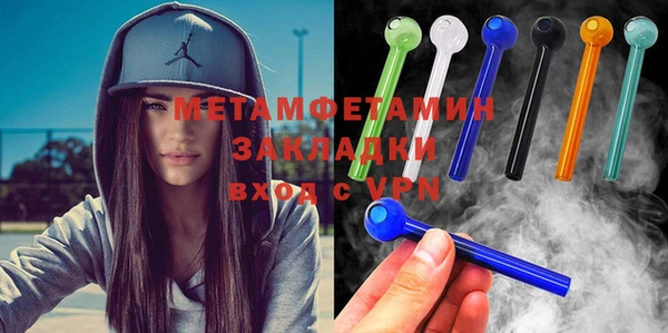 сатива Белоозёрский