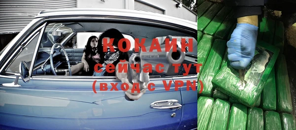 скорость Белокуриха