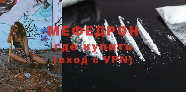 скорость Белокуриха