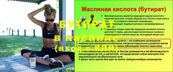 сатива Белоозёрский