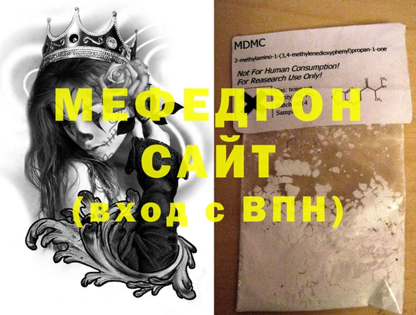 скорость Белокуриха