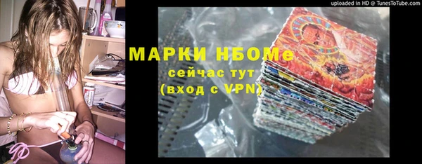 ГАЛЛЮЦИНОГЕННЫЕ ГРИБЫ Беломорск