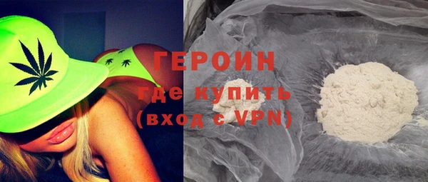 ГАЛЛЮЦИНОГЕННЫЕ ГРИБЫ Беломорск