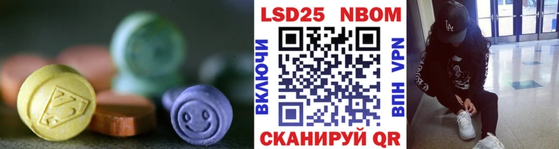 LSD-25 экстази кислота  хочу наркоту  блэк спрут ССЫЛКА  Светлогорск 