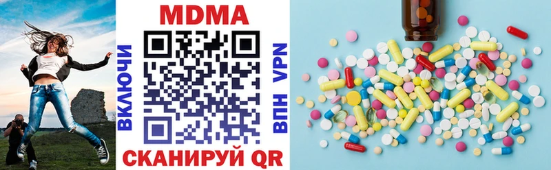 MDMA кристаллы kraken зеркало Светлогорск