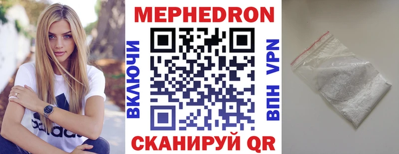 наркота Светлогорск ссылка на мегу ССЫЛКА МЯУ-МЯУ 4 MMC