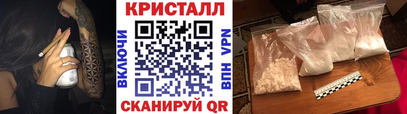 МЕТАМФЕТАМИН Methamphetamine  хочу   Светлогорск 