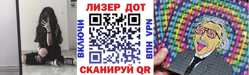 мега сайт  Светлогорск  Марки 25I-NBOMe 1500мкг 